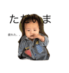 川﨑優真1（個別スタンプ：32）
