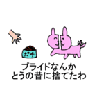 半分うさぎ 2（個別スタンプ：3）
