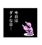 半分うさぎ 2（個別スタンプ：4）