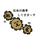 半分うさぎ 2（個別スタンプ：8）