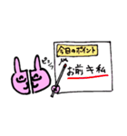 半分うさぎ 2（個別スタンプ：9）