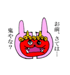 半分うさぎ 2（個別スタンプ：13）