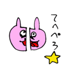 半分うさぎ 2（個別スタンプ：17）
