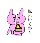 半分うさぎ 2（個別スタンプ：18）