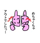 半分うさぎ 2（個別スタンプ：22）