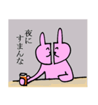 半分うさぎ 2（個別スタンプ：36）
