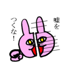 半分うさぎ 2（個別スタンプ：37）