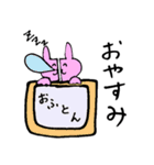半分うさぎ 2（個別スタンプ：39）