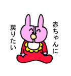 半分うさぎ 2（個別スタンプ：40）