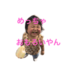村瀬さん（個別スタンプ：4）
