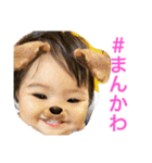 村瀬さん（個別スタンプ：7）