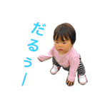 村瀬さん（個別スタンプ：16）