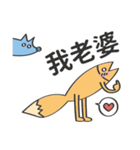 Fish tail fox ＆ fox tail fish-Part 3（個別スタンプ：17）