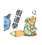 Fish tail fox ＆ fox tail fish-Part 3（個別スタンプ：31）