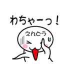 関西弁白団子さん 【えんどう】（個別スタンプ：9）