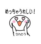 関西弁白団子さん 【えんどう】（個別スタンプ：21）