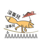 Fish tail fox ＆ fox tail fish-Part 2（個別スタンプ：5）