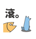 Fish tail fox ＆ fox tail fish-Part 2（個別スタンプ：33）