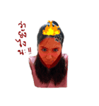 I'm Karn（個別スタンプ：7）