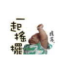 Rayray happy life（個別スタンプ：13）