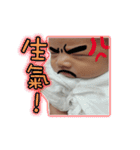 Rayray happy life（個別スタンプ：23）