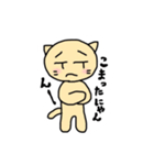 ねこママ3（個別スタンプ：3）