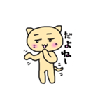 ねこママ3（個別スタンプ：4）