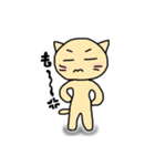 ねこママ3（個別スタンプ：5）