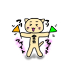 ねこママ3（個別スタンプ：6）