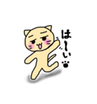 ねこママ3（個別スタンプ：8）