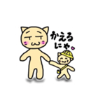 ねこママ3（個別スタンプ：9）