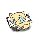 ねこママ3（個別スタンプ：12）