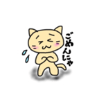 ねこママ3（個別スタンプ：13）
