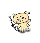 ねこママ3（個別スタンプ：14）