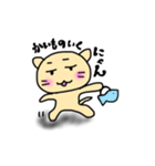 ねこママ3（個別スタンプ：15）