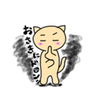 ねこママ3（個別スタンプ：16）