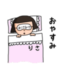 カワイイ『りさ』のネームスタンプ（個別スタンプ：23）