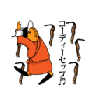 ブータンの人々（個別スタンプ：6）
