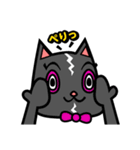 PopでCuteなStamp（個別スタンプ：4）