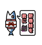 PopでCuteなStamp（個別スタンプ：11）