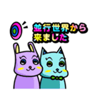 PopでCuteなStamp（個別スタンプ：12）