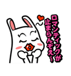 PopでCuteなStamp（個別スタンプ：21）
