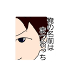 Daichi Matsuo Official Sticker（個別スタンプ：1）