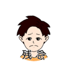 Daichi Matsuo Official Sticker（個別スタンプ：5）