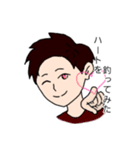 Daichi Matsuo Official Sticker（個別スタンプ：11）