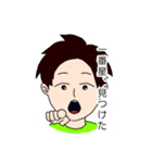 Daichi Matsuo Official Sticker（個別スタンプ：13）