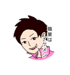 Daichi Matsuo Official Sticker（個別スタンプ：14）