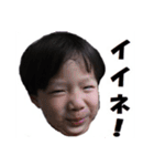 かずくんこどもスタンプ（個別スタンプ：1）