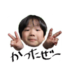かずくんこどもスタンプ（個別スタンプ：4）