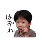 かずくんこどもスタンプ（個別スタンプ：11）